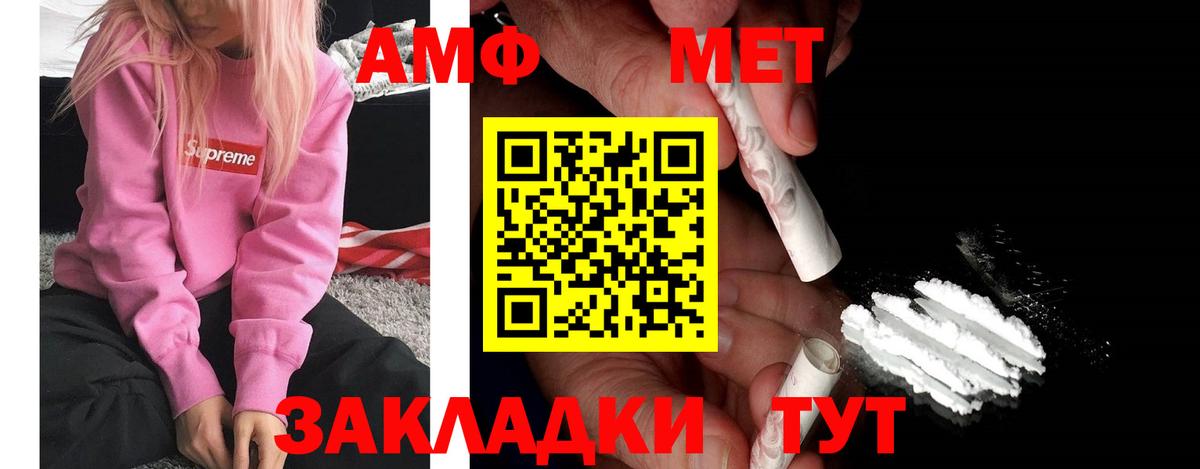 АМФ 98% Губкинский