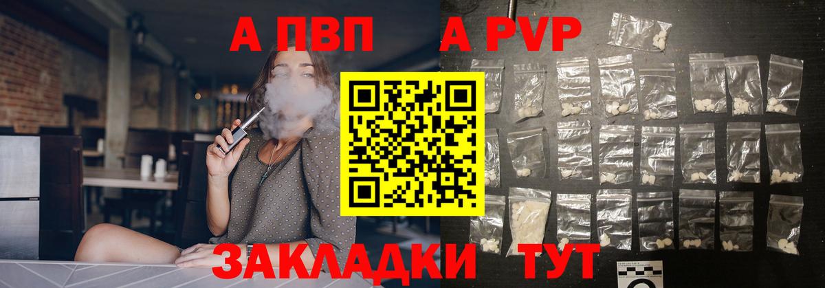 APVP СК КРИС Губкинский