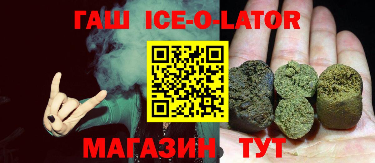 где можно купить   Гашиш AMNESIA HAZE  Вход с VPN  ГАШ гарик  Губкинский  ГАШИШ 