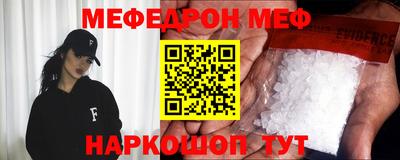прущие крисы Чебаркуль