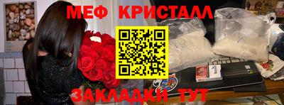 прущие грибы Чебоксары