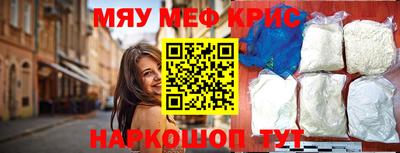 кокаин VHQ Чапаевск