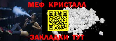 прущие крисы Чебаркуль