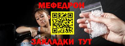 прущие грибы Чебоксары