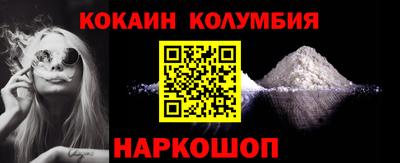 кокаин VHQ Чапаевск