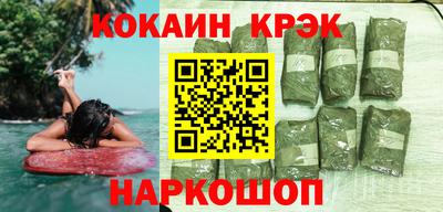 кокаин VHQ Чапаевск