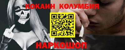 кокаин VHQ Чапаевск
