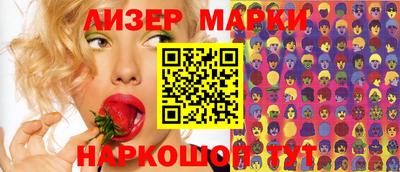 прущие грибы Чебоксары