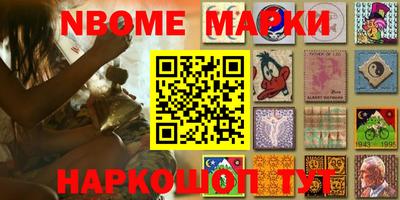 прущие грибы Чебоксары