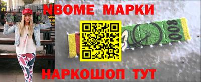 прущие крисы Чебаркуль