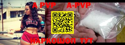 прущие крисы Чебаркуль