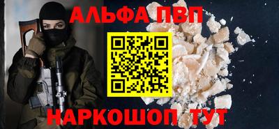 кокаин VHQ Чапаевск