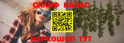 прущие крисы Чебаркуль