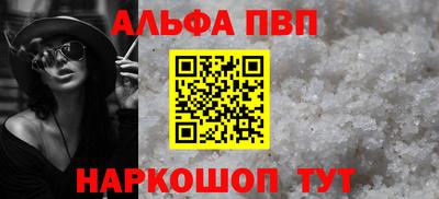 кокаин VHQ Чапаевск