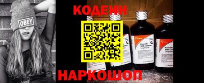 прущие крисы Чебаркуль