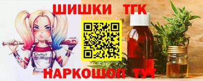прущие грибы Чебоксары
