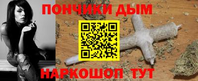кокаин VHQ Чапаевск