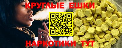 прущие грибы Чебоксары