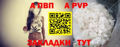 кокаин VHQ Чапаевск