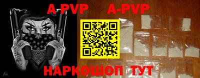 кокаин VHQ Чапаевск