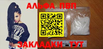 прущие крисы Чебаркуль