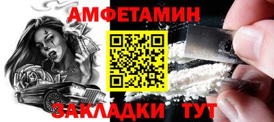 прущие грибы Чебоксары