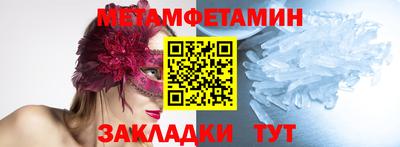 прущие грибы Чебоксары