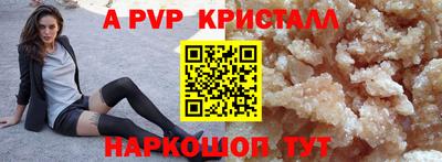 прущие крисы Чебаркуль
