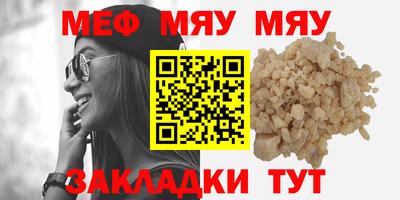 прущие крисы Чебаркуль