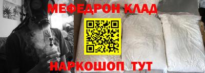 прущие крисы Чебаркуль