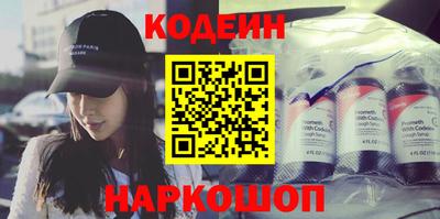 кокаин VHQ Чапаевск
