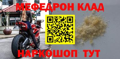 кокаин VHQ Чапаевск