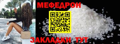 прущие крисы Чебаркуль