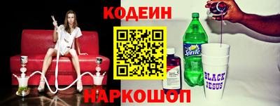 прущие крисы Чебаркуль