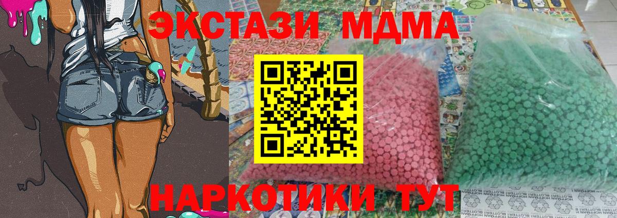 ЭКСТАЗИ  А ПВП СОЛЬ   Бошки Шишки  Меф МЯУ МЯУ   Где купить  ГАШ  Губкинский  Cocaine  Вход с VPN 