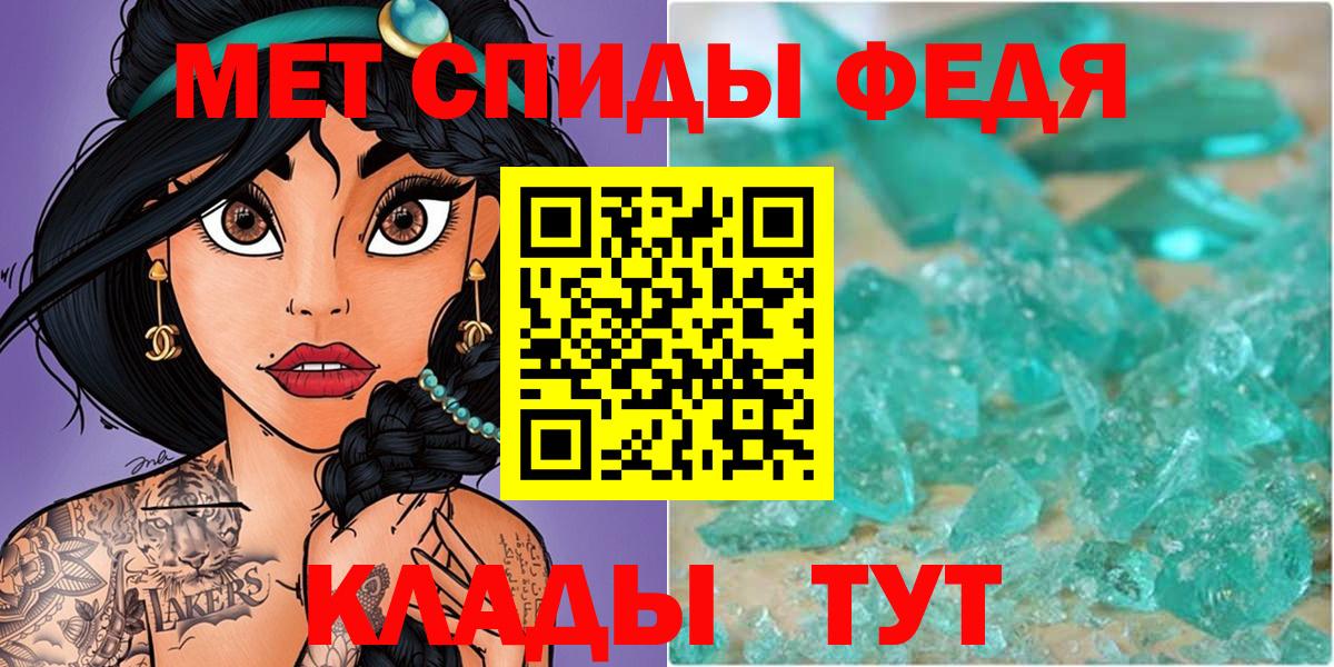 Метамфетамин Декстрометамфетамин 99.9% Губкинский