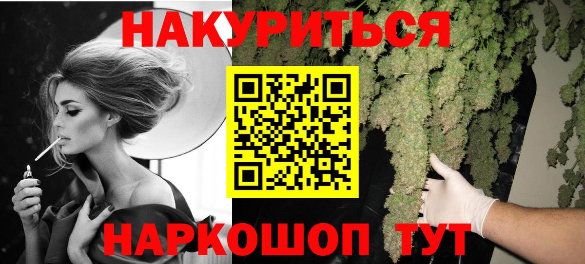 Губкинский  МАРИХУАНА VHQ  Конопля семена  Конопля ГИДРОПОН  Вход с VPN 